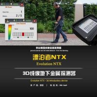 德國(guó)漂泊者NTX 成像地下金屬探測(cè)儀